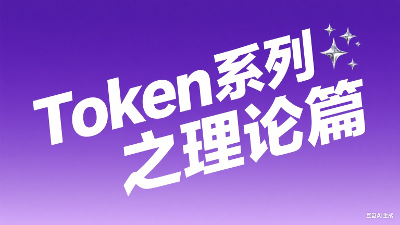 Tekton系列之理论篇